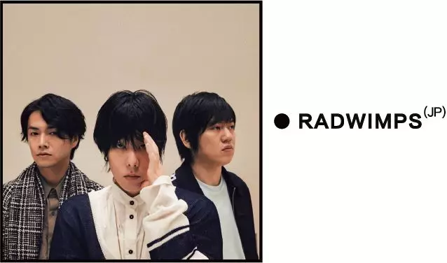 radwimps(jp 上海 成都所有正价票种(含普通单日票)开放预定!