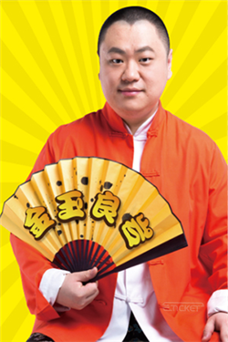 【上海站】三周年庆系列演出 金玉良岩 大笑十年—上海品欢相声会馆