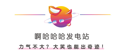 【上海站】限时三天!“玩不到乐园”登陆魔都!