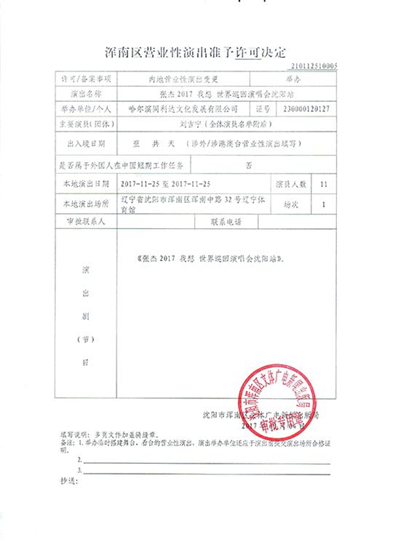 https://img1.tking.cn/assets/img/YicNP4E4E5.jpg