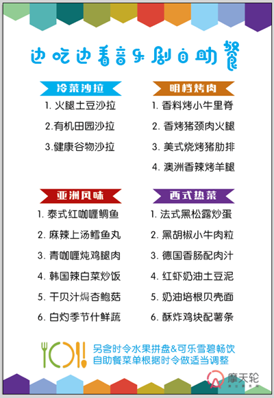 https://img1.tking.cn/assets/img/ikeZss5DYa.png