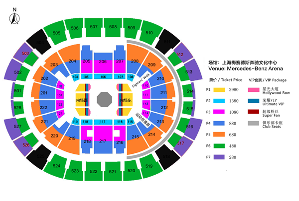 Image: https://img1.tking.cn/assets/img/wrcYBrydPC.png 【上海站】UFC中国内地首秀(UFC® 终极格斗冠军赛)官方授权售票通道