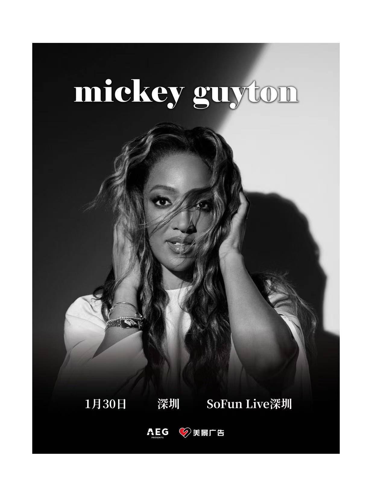 【深圳站】MICKEY GUYTON 米奇·盖顿 巡回演唱会