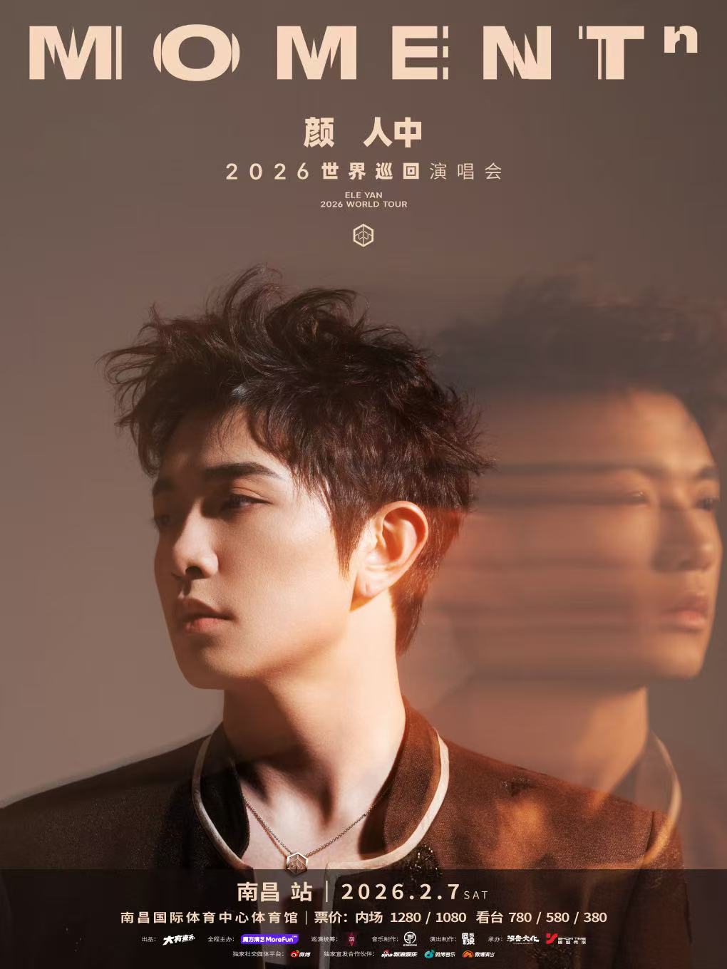【南昌站】颜人中「MOMENTⁿ」2026世界巡回演唱会