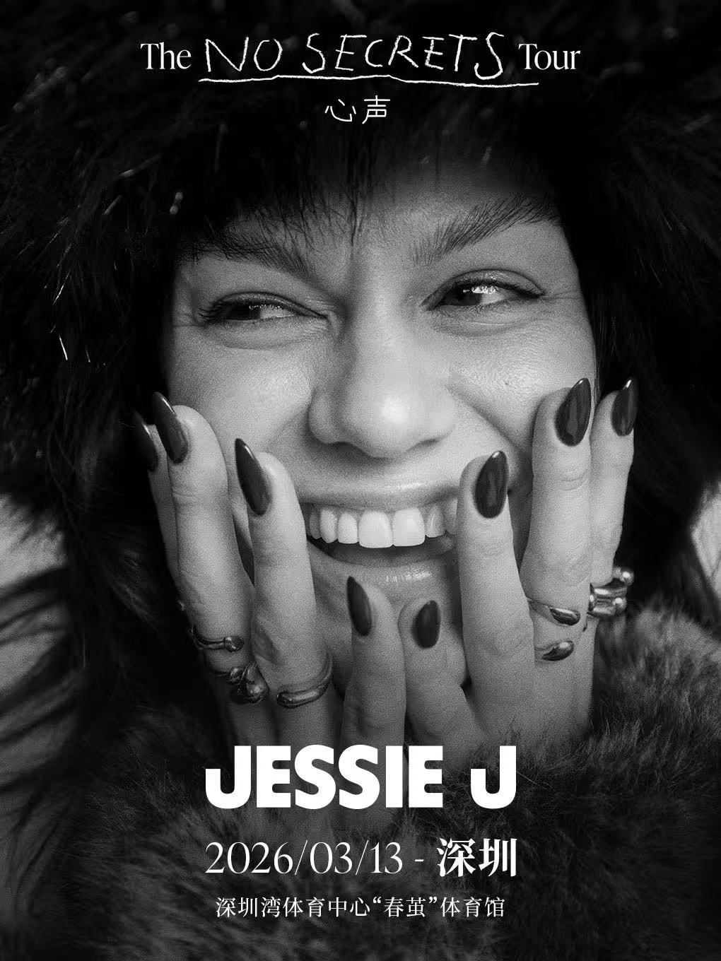 【深圳站】Jessie J “心声·No Secrets” Tour 演唱会