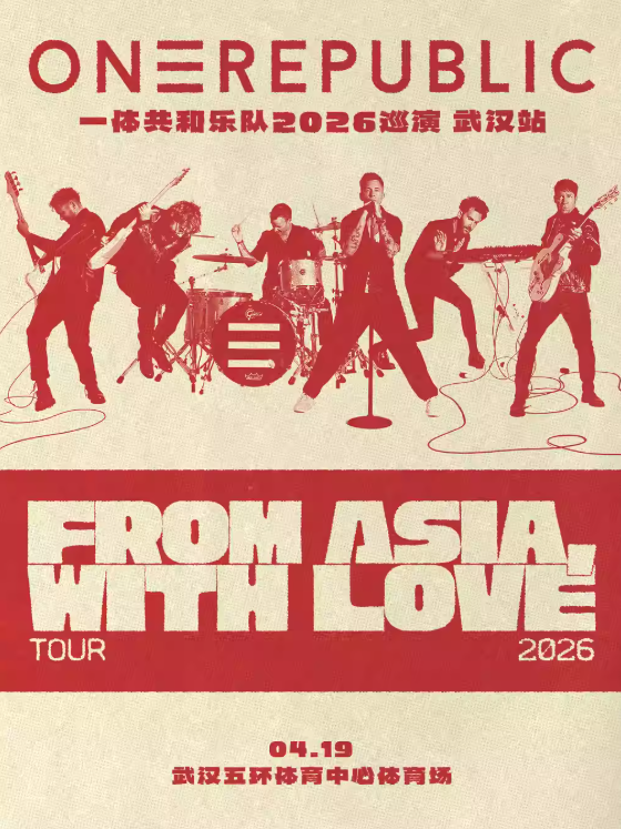 【武汉站】ONEREPUBLIC “From Asia, With Love” 2026武汉站