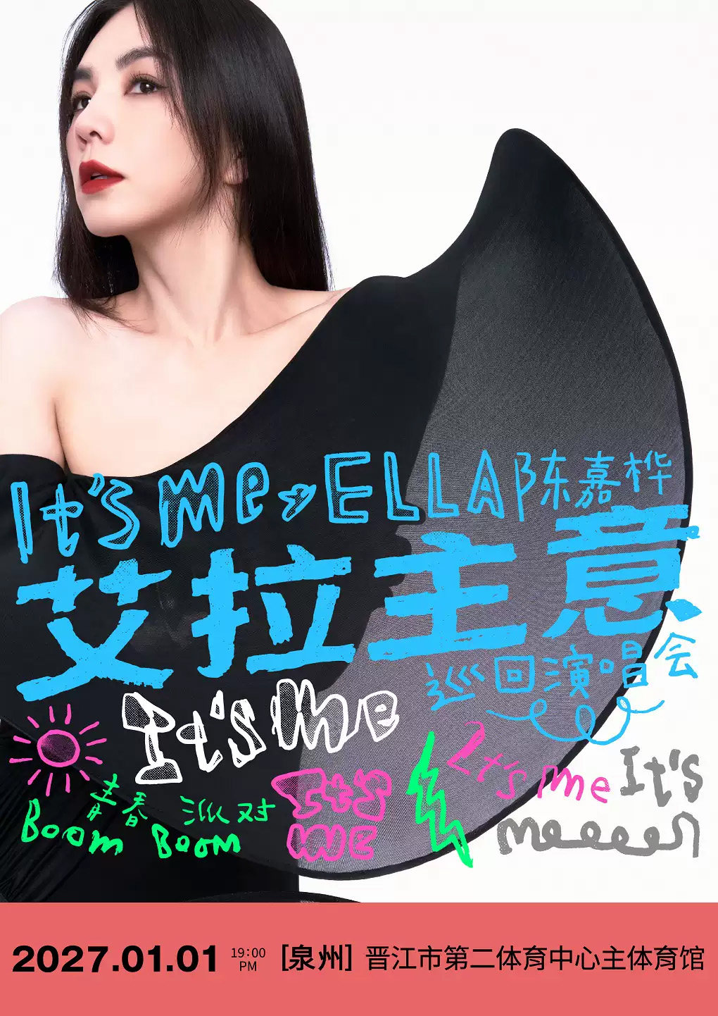 2027ELLA陈嘉桦 It's Me 艾拉主意巡回演唱会-泉州站 演出海报