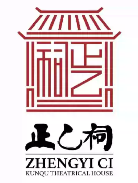 昆曲《霸王别姬》（史舒越、高陪雨）海报