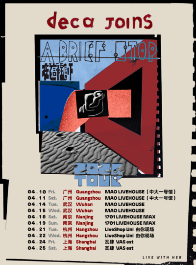 【上海站】 deca joins「在这里停一下」2026巡演
