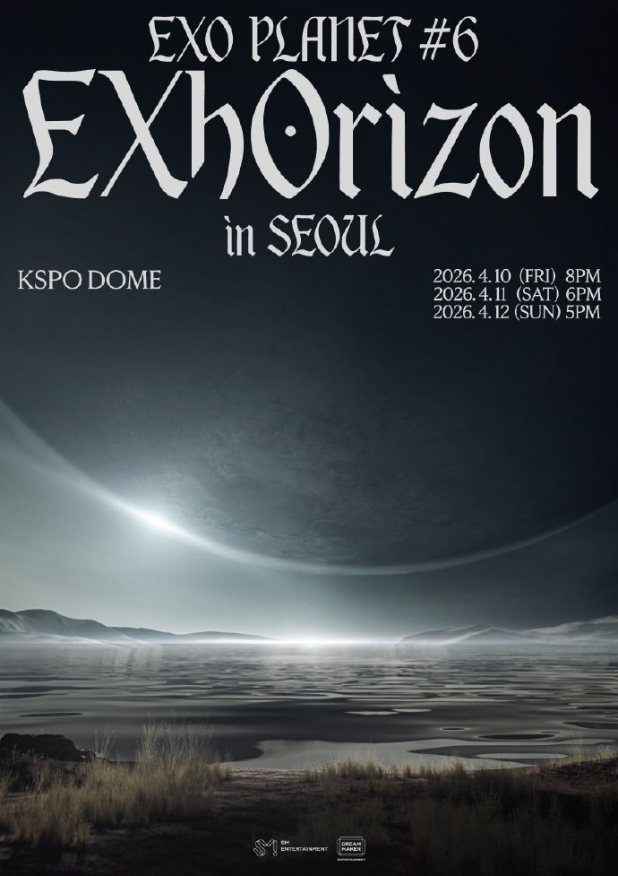 EXO PLANET #6 - EXhOrizon演唱会巡演海报