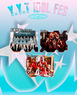 【上海站】Y.Y.T IDOL FES VOL 10.0