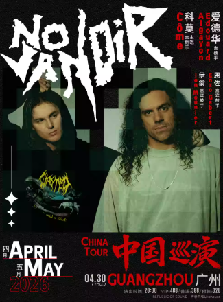 【广州】Côme 科莫主唱 法国新锐摇滚乐队Nova Noir音乐会