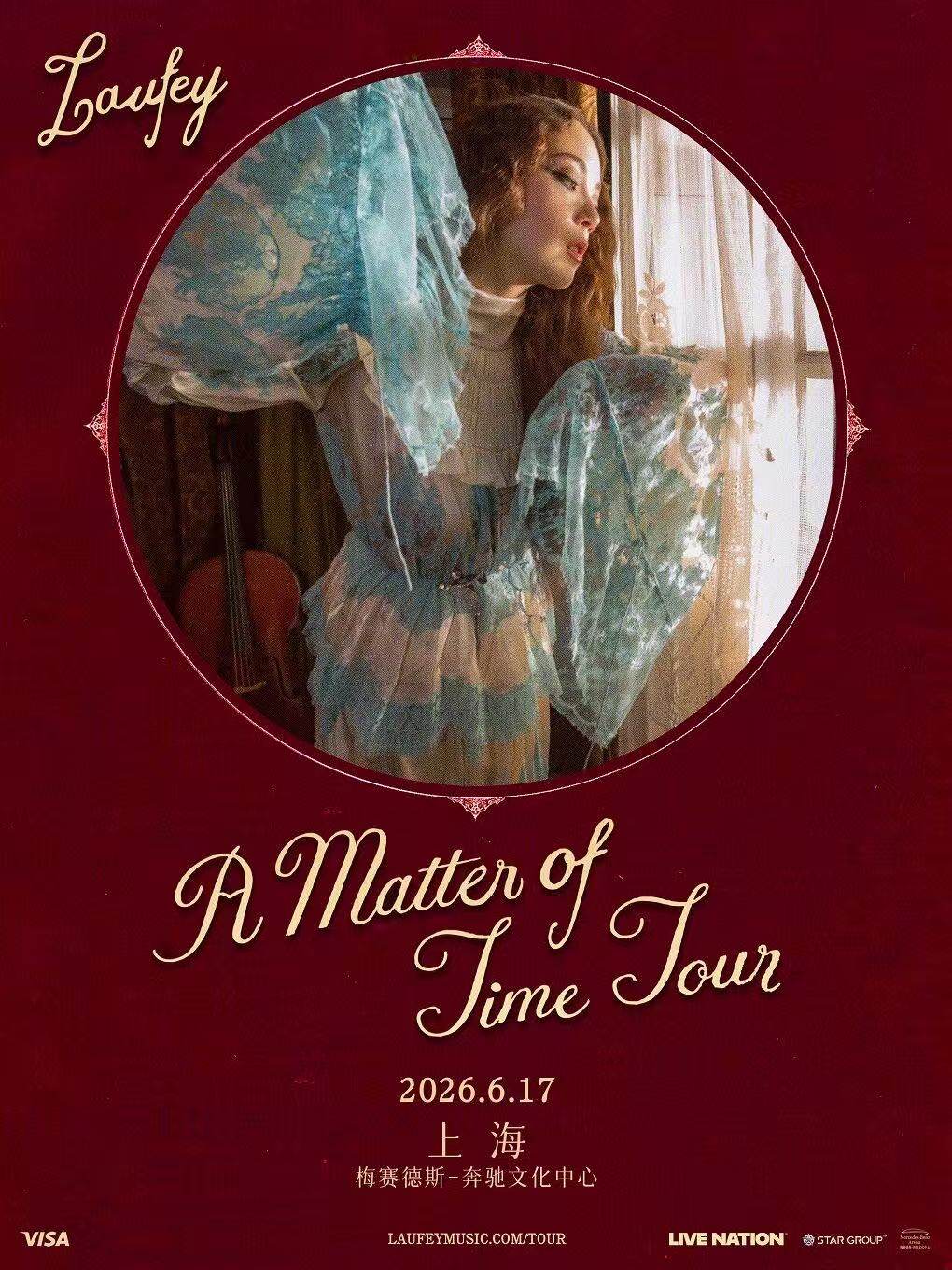 【上海】Laufey 林冰: A Matter of Time Tour