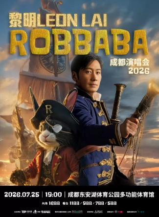 【成都】黎明ROBBABA演唱会2026