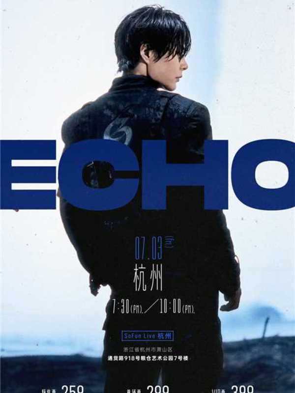 h3R3刘清云2026"回响"巡演海报
