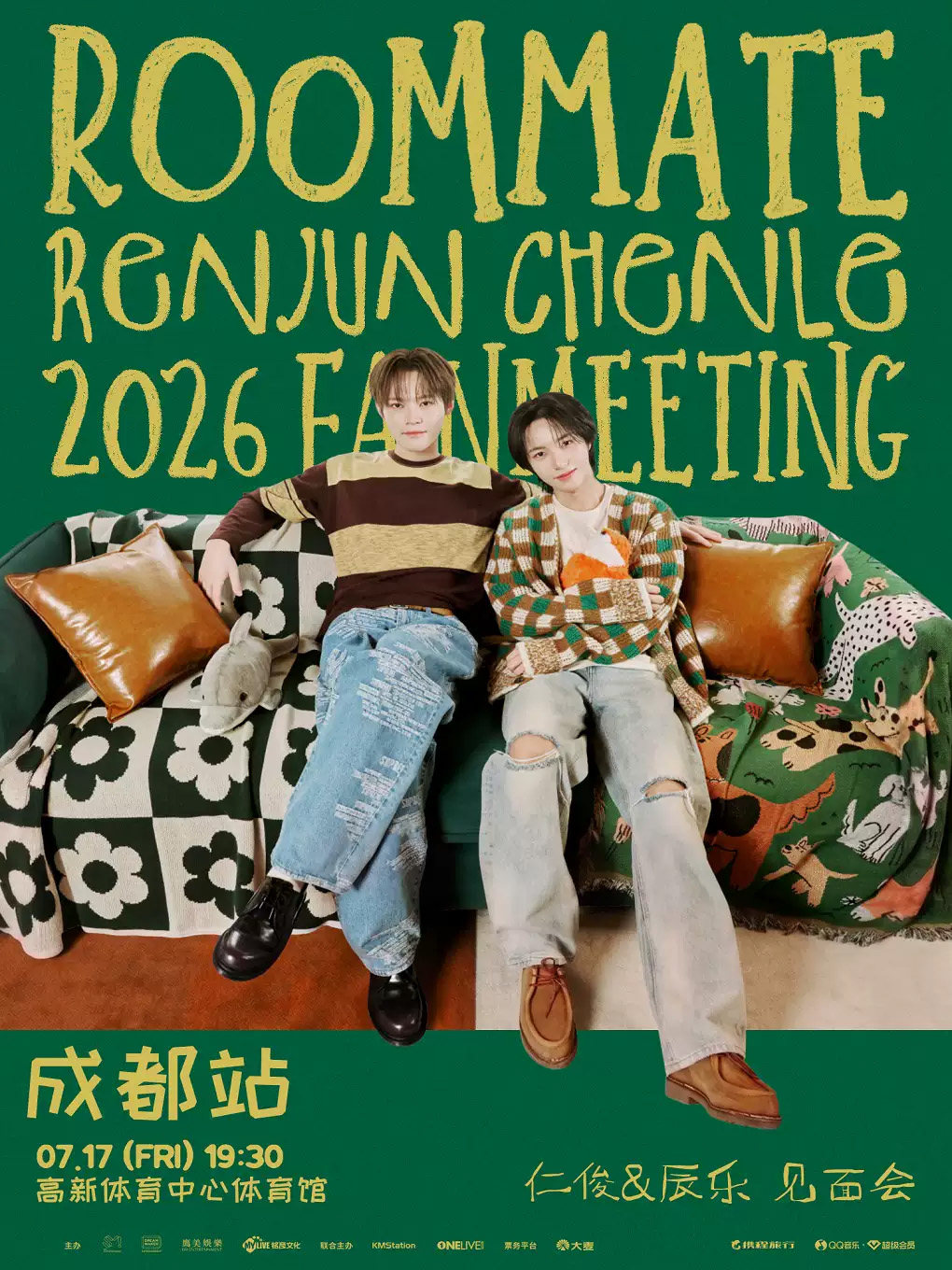 【成都】2026仁俊&辰乐巡回粉丝见面会[室友]-成都站