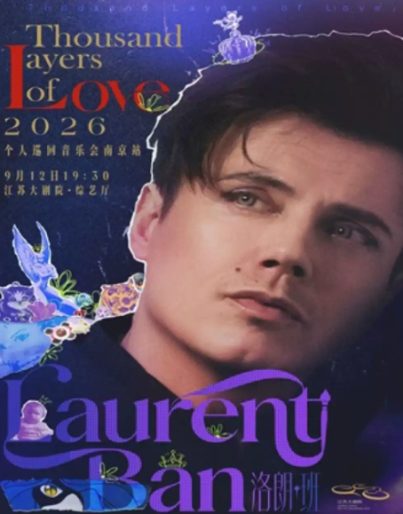 洛朗·班2026 「Thousand Layers of Love」个人巡回音乐会南京站海报