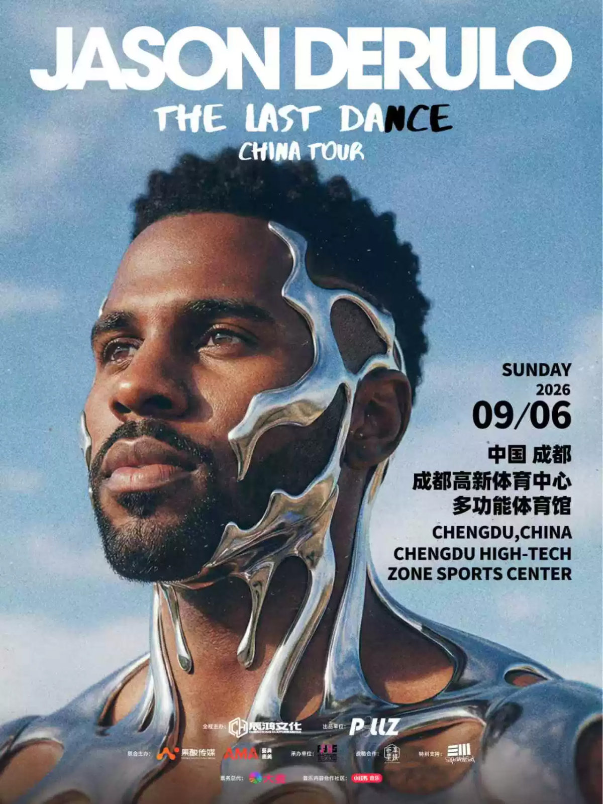 【成都】Jason Derulo THE LAST DANCE China Tour 巡回演唱会-成都站