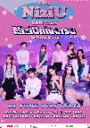 【中国香港站】NiziU FAN-CON -NiziUniverse- in Hong Kong