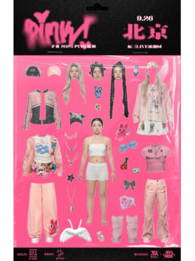 【北京站】于贞 2025「PINK」巡演（北京站）