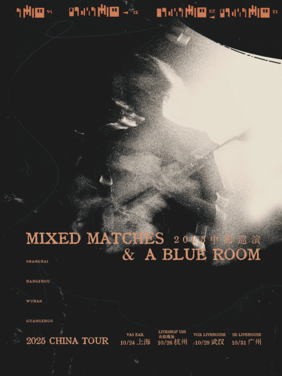 【广州站】美国盯鞋梦泡音乐人丨mixed matches&a blue room 2025巡演