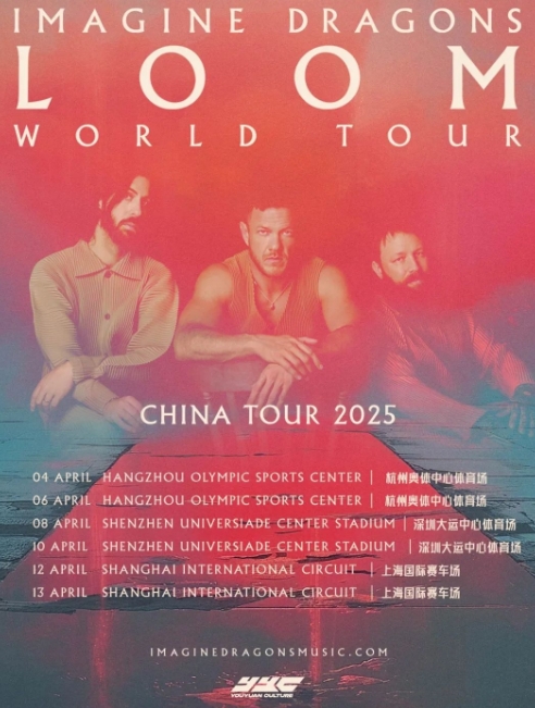 【杭州站】2025梦龙乐队 IMAGINEDRAGONS LOOMWORLD TOUR