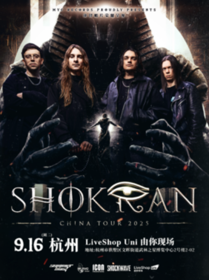 【杭州站】【抉择呈现】俄罗斯前卫金属核大团SHOKRAN 2025中国巡演杭州站