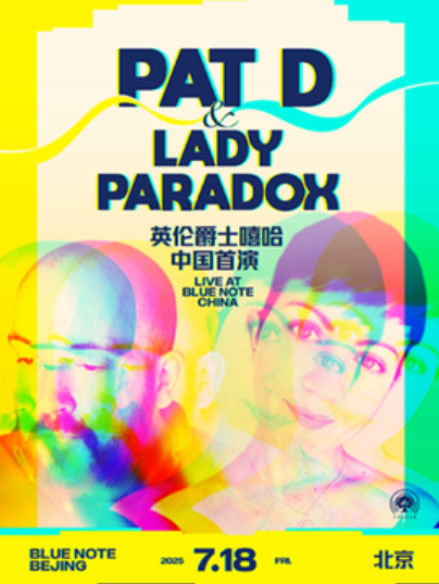 【北京站】北京 | 7.18 「Pat D & Lady Paradox」爵士与嘻哈，一场来自英伦的温柔反叛