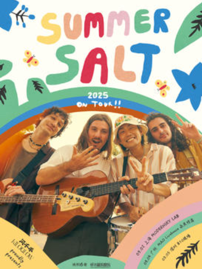 【上海站】闪千手呈现｜Summer Salt on Tour!! 夏天的盐 2025 上海专场