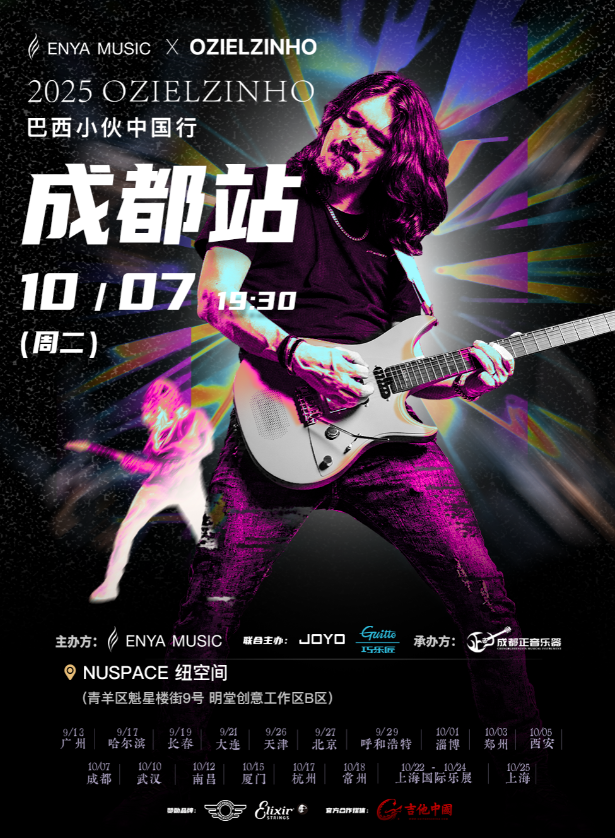 【成都站】2025 OZIELZINHO巴西小伙演奏会