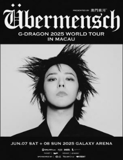 【中国澳门站】权志龙 G-DRAGON 2025 WORLD TOUR [Ubermensch] 