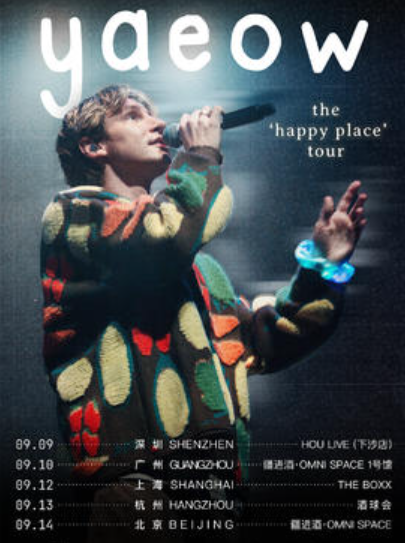 【深圳站】瑞典氛围流行歌手yaeow「the happy place tour」深圳站