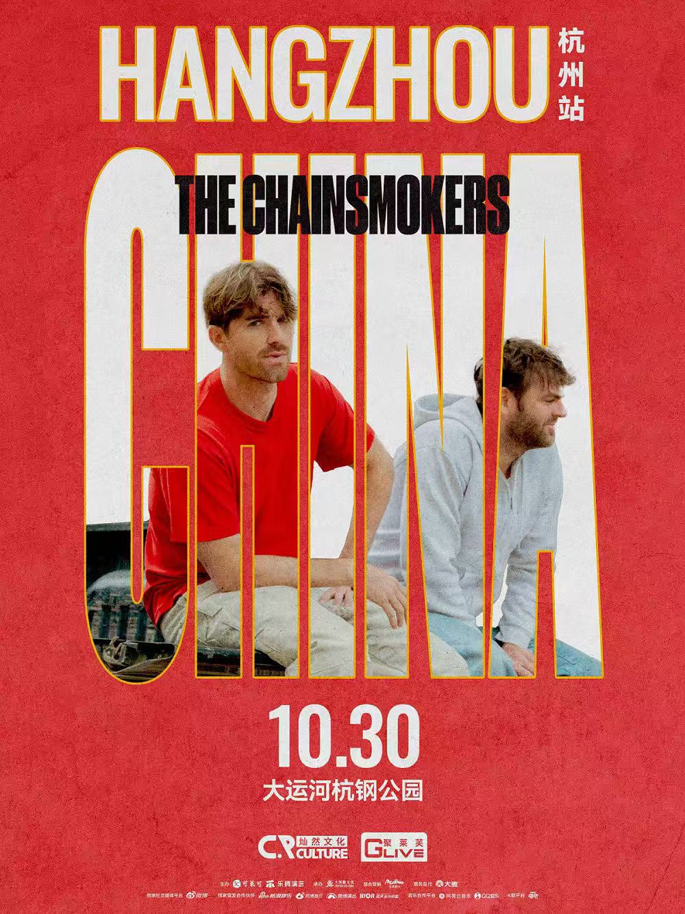 【杭州站】The Chainsmokers(烟鬼组合)2025演唱会