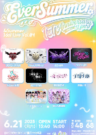 【重庆站】Summer Idol Live Vol.04～EverSummer 1st Anniversary Live～高考生免票入场