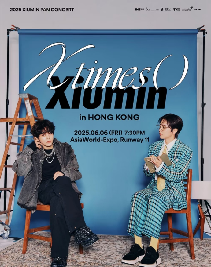 【香港】2025 XIUMIN FAN CONCERT < X Times ( ) > in HONG KONG