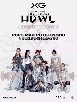 【成都站】XG 世界巡回演唱会“The first HOWL”安可场